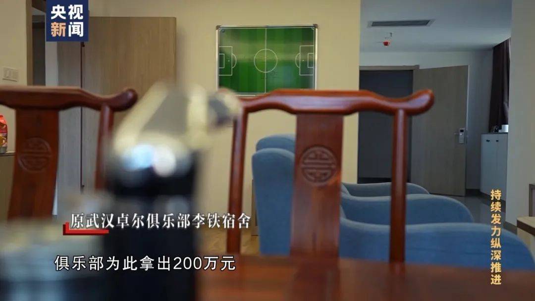 李铁<strong></p>
<p>币币通交易平台</strong>，判了！