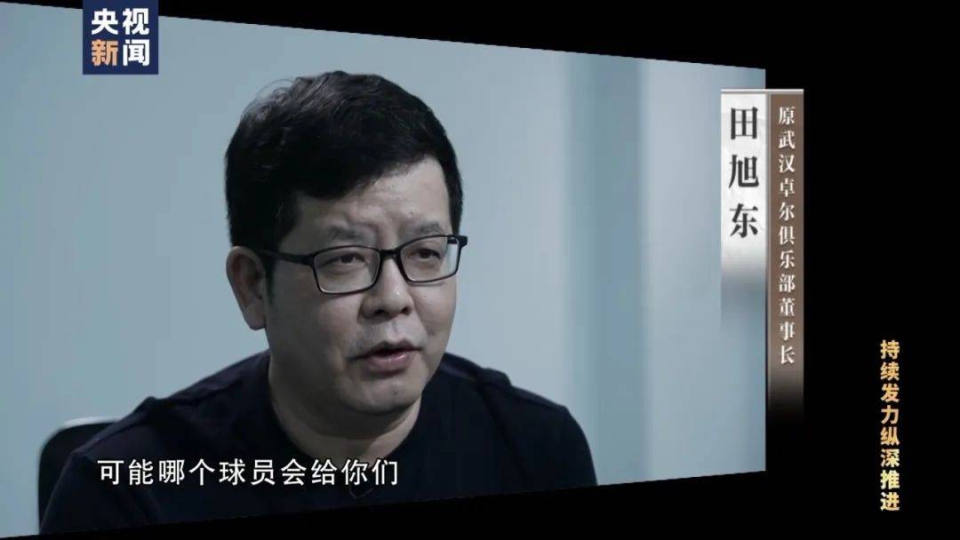 李铁<strong></p>
<p>币币通交易平台</strong>，判了！
