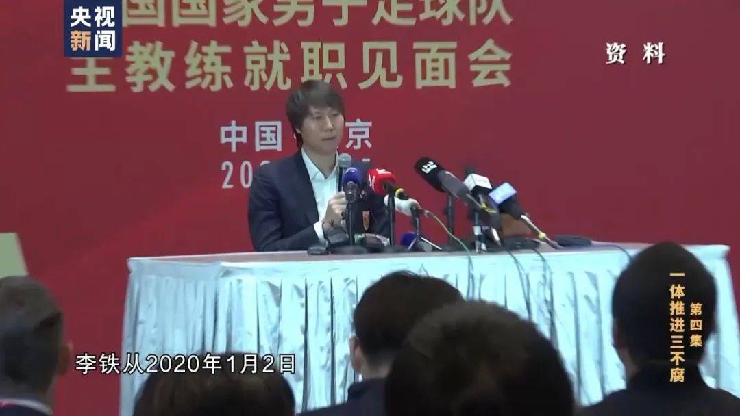 李铁<strong></p>
<p>币币通交易平台</strong>，判了！