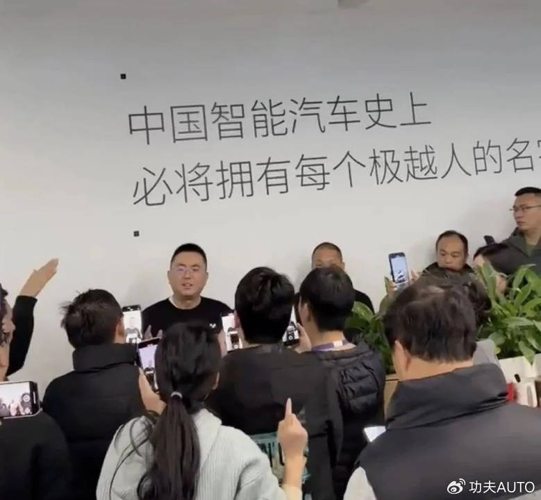 都是裁员<strong></p>
<p>币币通交易平台</strong>，极越CEO夏一平被围堵，为何丁磊却能“体面”离场？