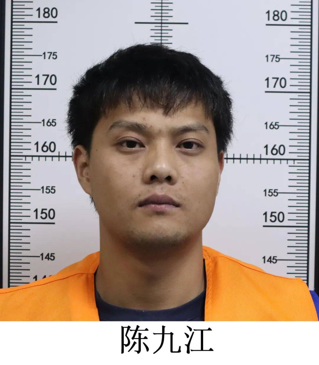 黄山市警方侦破一起组织卖淫案<strong></p>
<p>币币通交易平台</strong>，公开征集嫌疑人违法犯罪线索