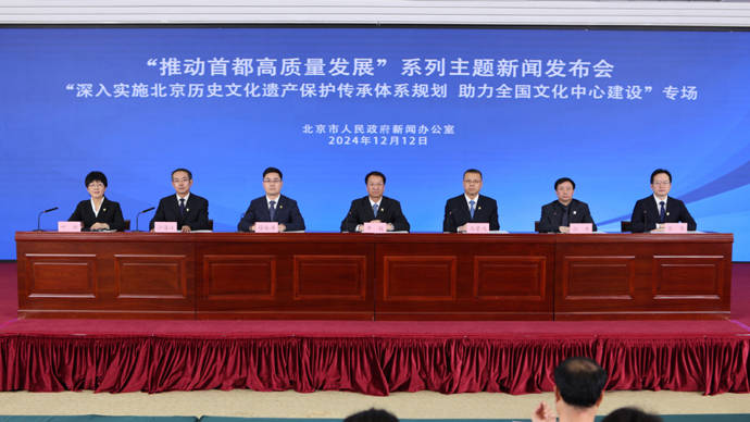明年<strong></p>
<p>币币通交易平台</strong>，首都功能核心区平房院落整院退租工作力度将加大