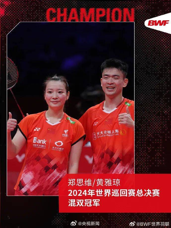 刚刚<strong></p>
<p>币特币交易平台</strong>，多少人没忍住哭了！一个球打了56秒63拍！杭州满场高喊这四个字…