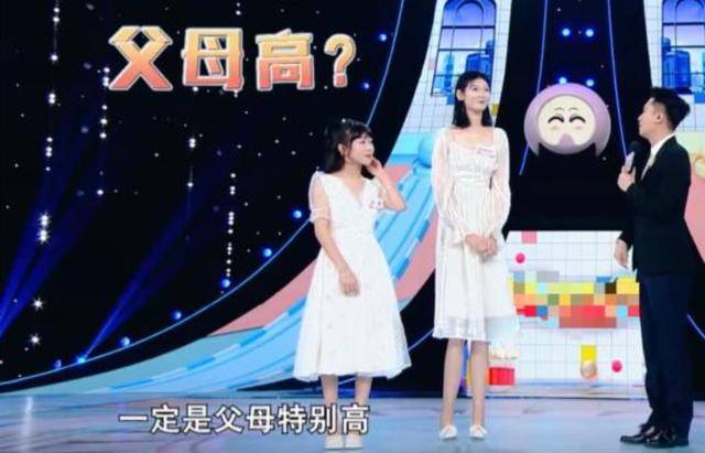 女孩身高2米26貌美如花<strong></p>
<p>币特币交易平台</strong>，妈妈天天发愁：白长这么漂亮，没人敢追