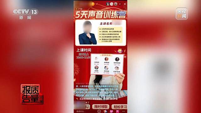 江苏一男子花26900元报押题班<strong></p>
<p>币特币交易平台</strong>，一题都没押中