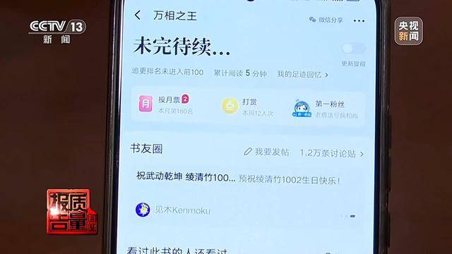 江苏一男子花26900元报押题班<strong></p>
<p>币特币交易平台</strong>，一题都没押中
