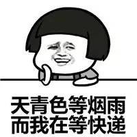 损失惨重<strong></p>
<p>币特币交易平台</strong>！深圳一医务人员中招！看到速扔掉