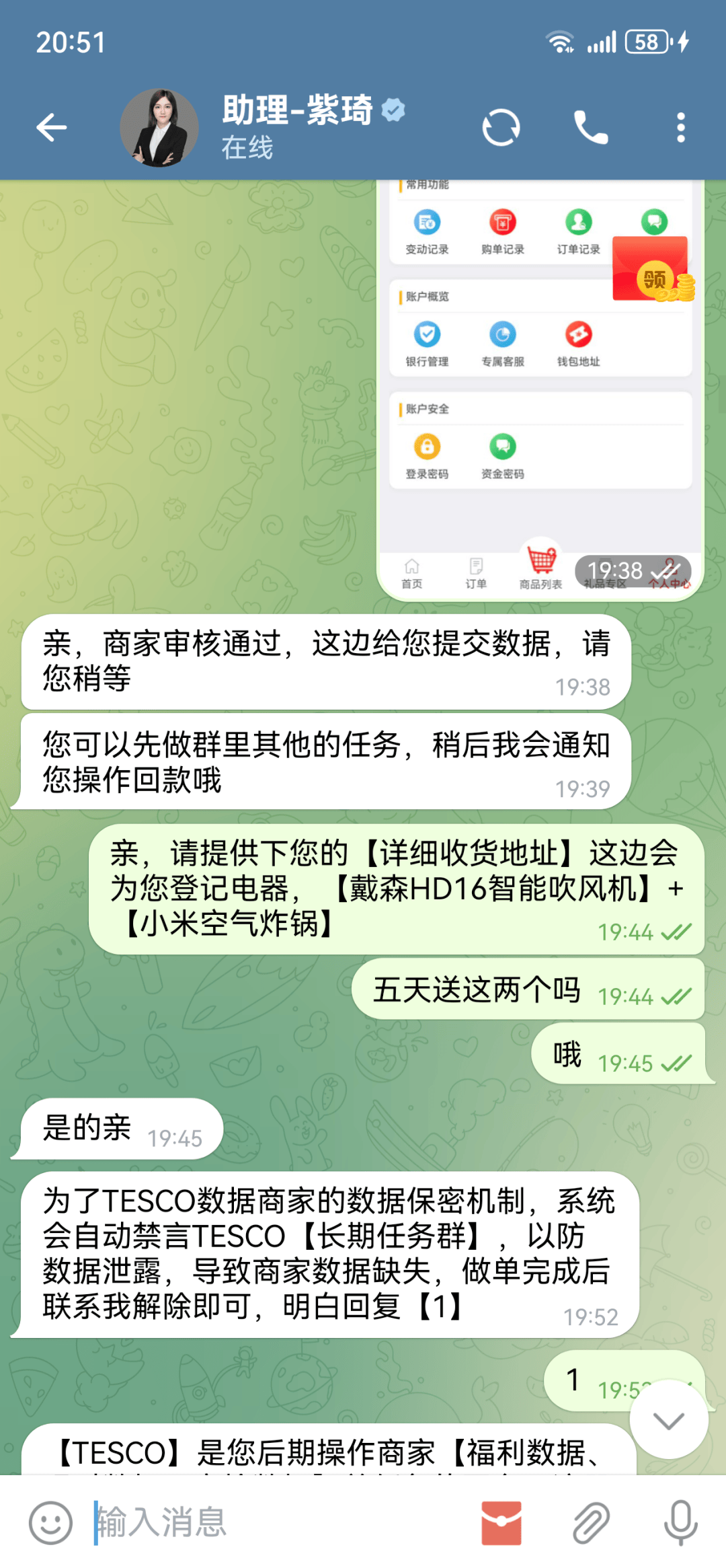 损失惨重<strong></p>
<p>币特币交易平台</strong>！深圳一医务人员中招！看到速扔掉
