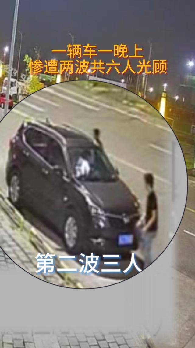 车停路边忘上锁<strong></p>
<p>币网交易平台</strong>，同一晚竟遭两拨人拉车门“光顾”卷走3万余元！6名嫌疑人被抓获