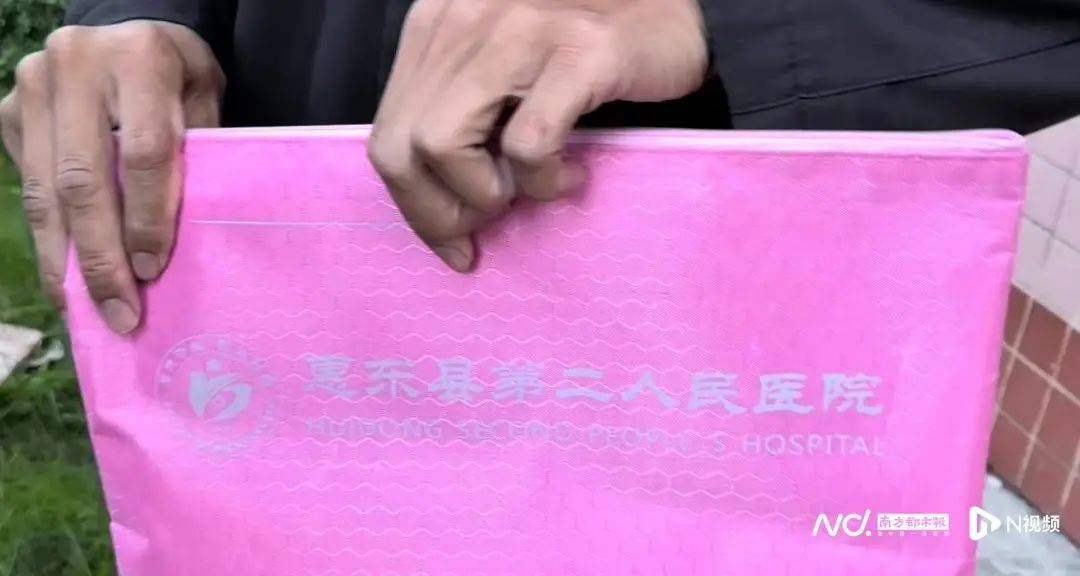 深圳一产妇在家产子<strong></p>
<p>币网交易平台</strong>，医院拒开出生证明？最新回应！