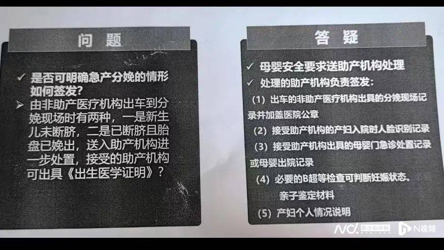 深圳一产妇在家产子<strong></p>
<p>币网交易平台</strong>，医院拒开出生证明？最新回应！