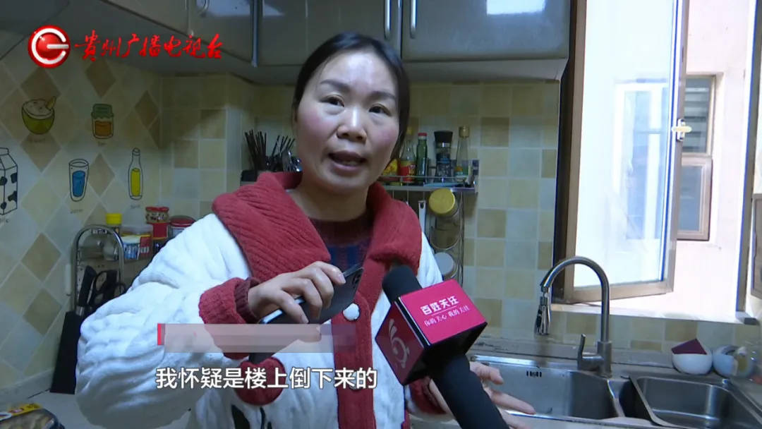 恶心坏了！贵阳一女子家中被扔进一颗“炸弹”<strong></p>
<p>一个交易平台</strong>，残羹剩饭炸开花