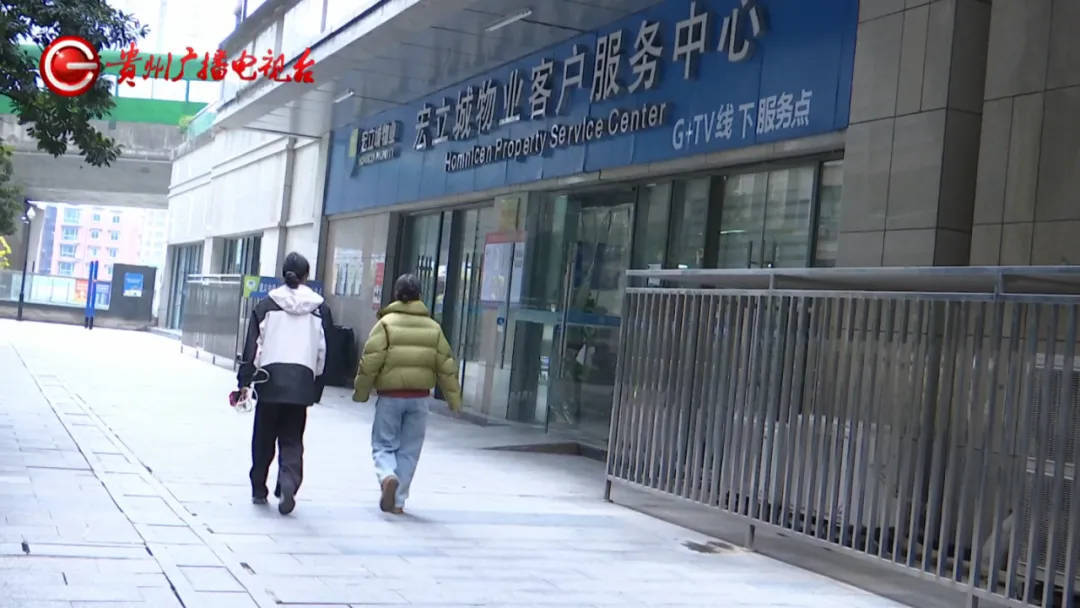 恶心坏了！贵阳一女子家中被扔进一颗“炸弹”<strong></p>
<p>一个交易平台</strong>，残羹剩饭炸开花