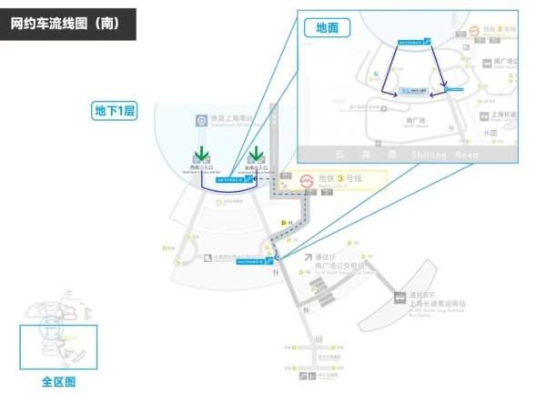 刚刚明确：上海南站升级为高铁站！12月28日<strong></p>
<p>币圈平台</strong>，新方案试运行→
