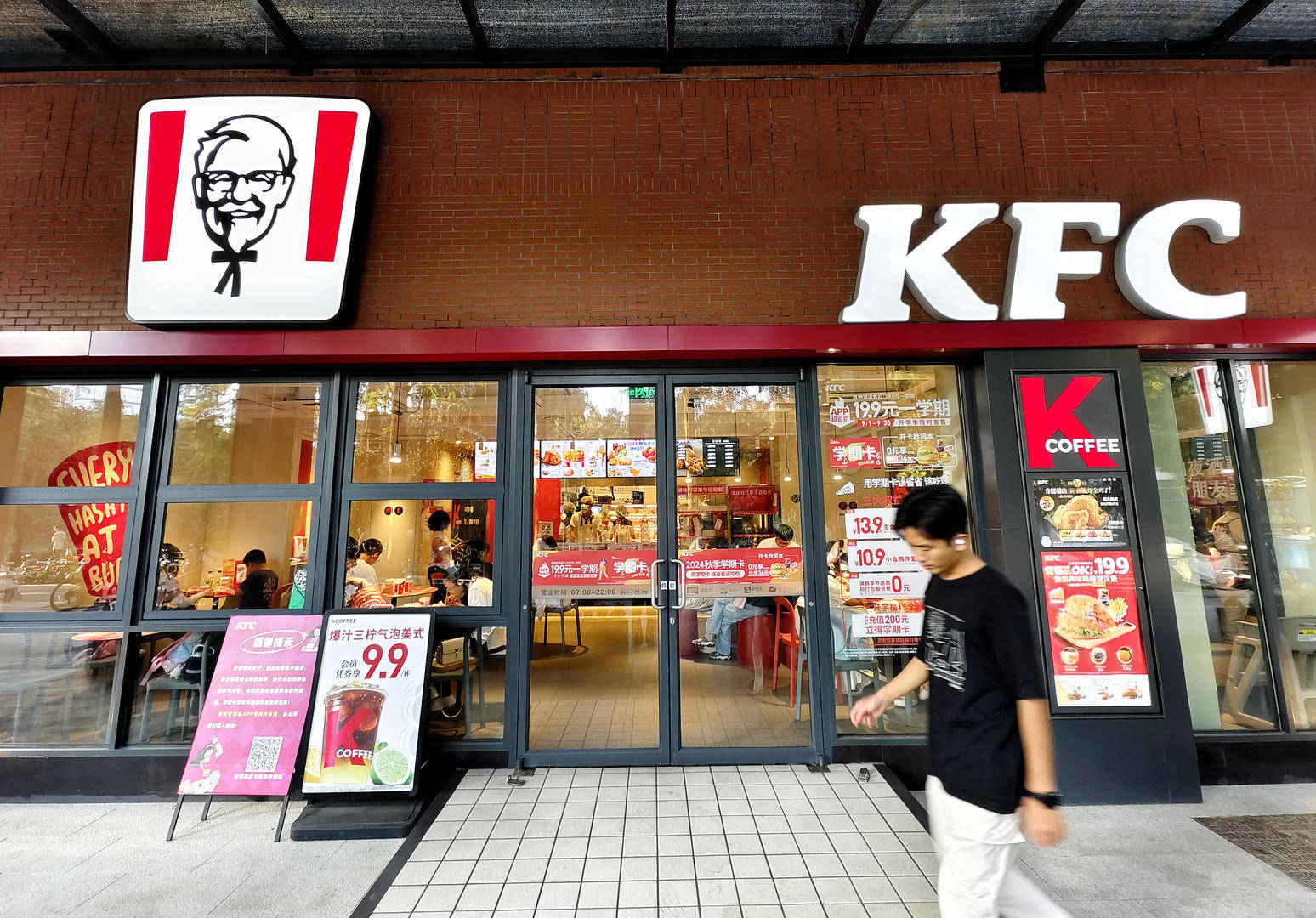 肯德基部分产品涨价<strong></p>
<p>币圈平台</strong>，平均涨幅2%，“疯四”不涨