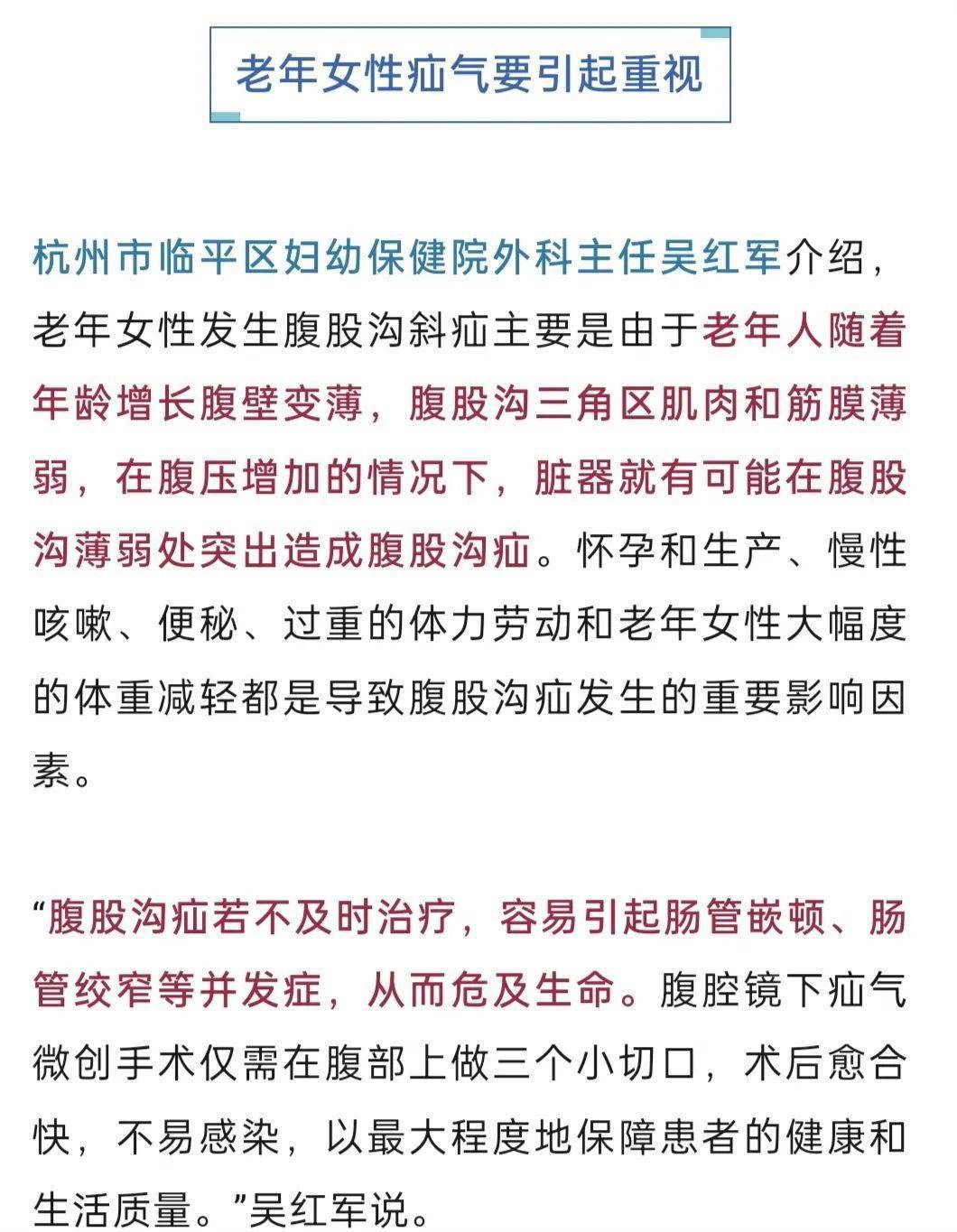 “我肚子里有个东西<strong></p>
<p>币圈交流平台</strong>，是活的！”浙江78岁奶奶一句话惊呆众人