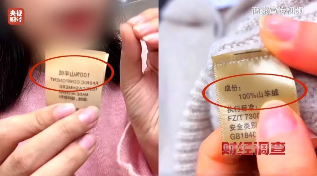 “宣称含70%羊绒<strong></p>
<p>炒币正规平台</strong>，实际为零”！鄂尔多斯通报