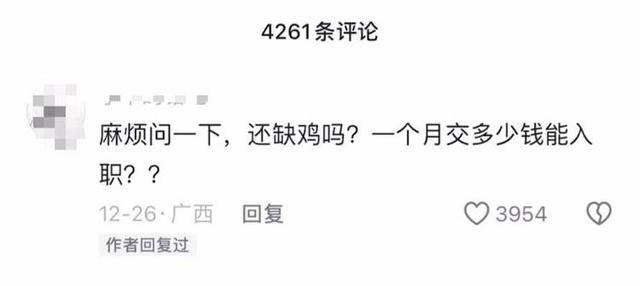 车厘子喂鸡惹争议 四川汉源果农回应：旧视频<strong></p>
<p>炒币正规平台</strong>，喂鸡的是“次果”