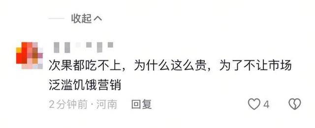 车厘子喂鸡惹争议 四川汉源果农回应：旧视频<strong></p>
<p>炒币正规平台</strong>，喂鸡的是“次果”