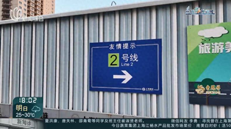 上海地铁官宣：今天起<strong></p>
<p>炒币正规平台</strong>！网友：终于等到！