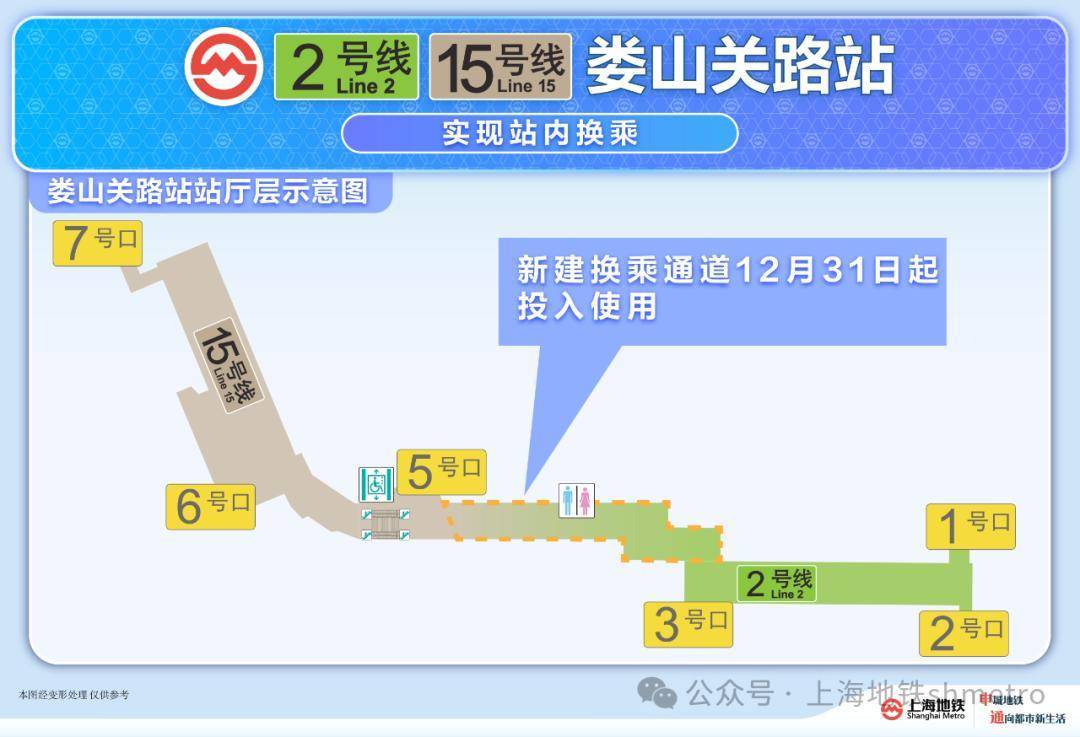 上海地铁官宣：今天起<strong></p>
<p>炒币正规平台</strong>！网友：终于等到！