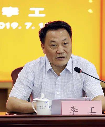 突然<strong></p>
<p>炒币正规平台</strong>，李工被查！