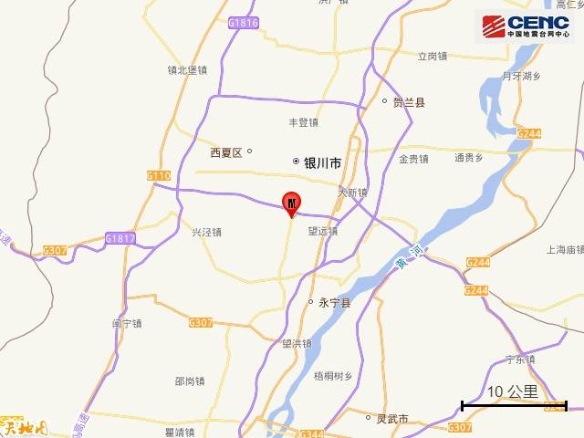 宁夏银川市永宁县发生4.8级地震<strong></p>
<p>中币网交易平台合法吗</strong>，震源深度10公里