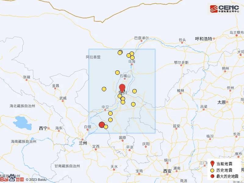 宁夏银川市永宁县发生4.8级地震<strong></p>
<p>中币网交易平台合法吗</strong>，震源深度10公里