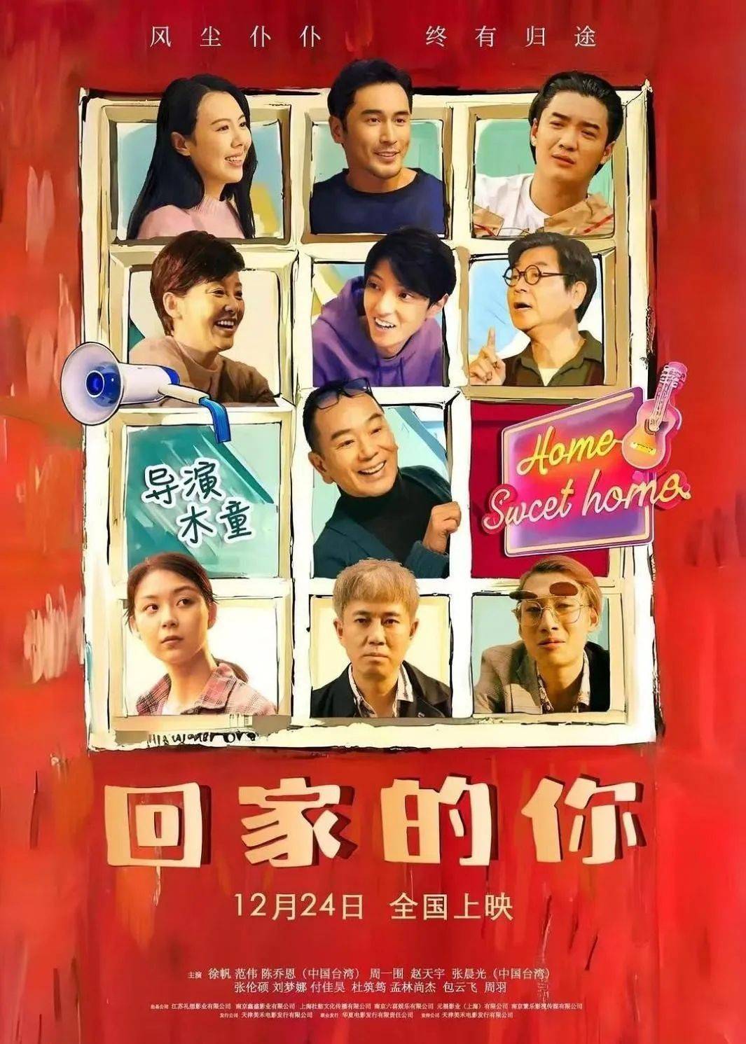 全天仅卖出4张票<strong></p>
<p>中币网交易平台合法吗</strong>！范伟、徐帆、陈乔恩主演也带不动？出品方：是正常上映