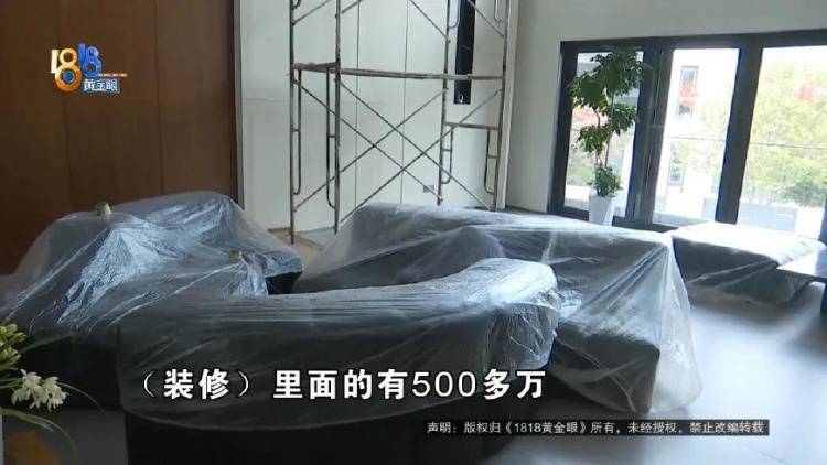 1100万买的别墅<strong></p>
<p>中币网交易平台合法吗</strong>，装修花了500万，她说“根本没法睡”
