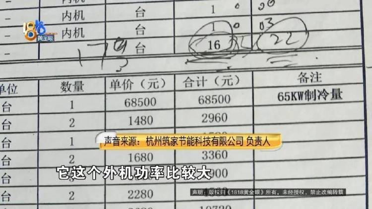 1100万买的别墅<strong></p>
<p>中币网交易平台合法吗</strong>，装修花了500万，她说“根本没法睡”