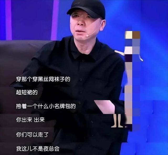 冯小刚直言：她太能装了<strong></p>
<p>中币网交易平台合法吗</strong>，永远红不了，就更别提拿奖了