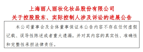 离婚！她分走1.4亿元<strong></p>
<p>中币网交易平台合法吗</strong>，曾“微博寻夫”