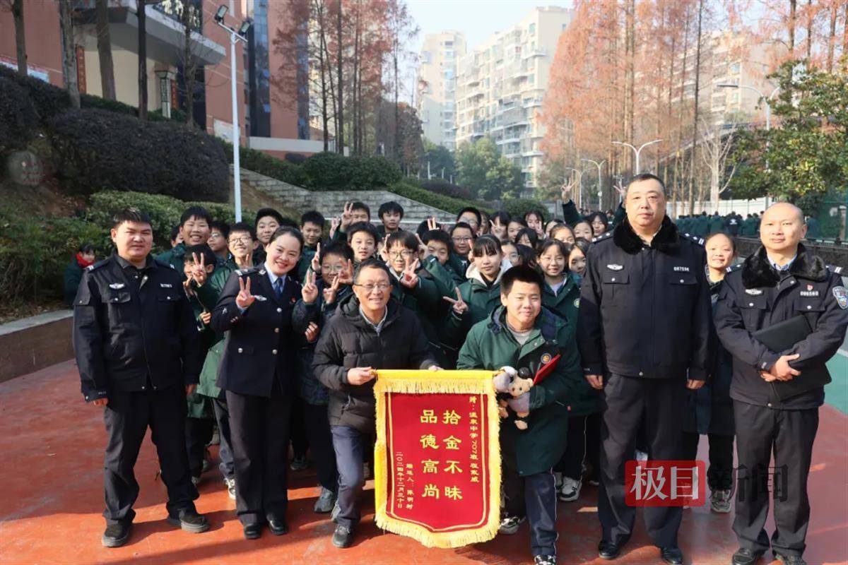 湖北咸宁一学生放学路上捡到手机交给警方<strong></p>
<p>中币网交易平台合法吗</strong>，民警和失主进校给他送“大礼包”