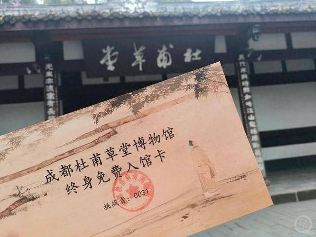 成都女博士二十多分钟背诵83首古诗词<strong></p>
<p>中币网交易平台合法吗</strong>，获杜甫草堂终身免票：两个月背了超6400字