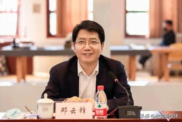 中共中央批准<strong></p>
<p>数字虚拟资产货币交易平台</strong>，邓云锋任山东省委常委