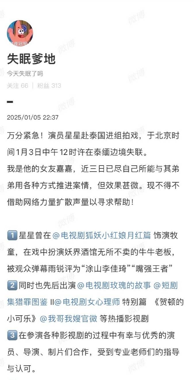 黄子韬开直播炮轰演员王星失联事件招聘组：打着副导演旗号做伤天害理的事<strong></p>
<p>数字虚拟资产货币交易平台</strong>，我看不惯