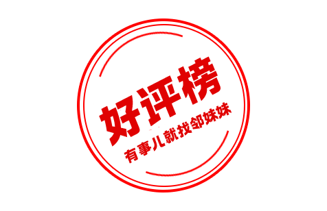 郑州一处2400多平方米绿化用地被改成充电站<strong></p>
<p>数字虚拟资产货币交易平台</strong>？