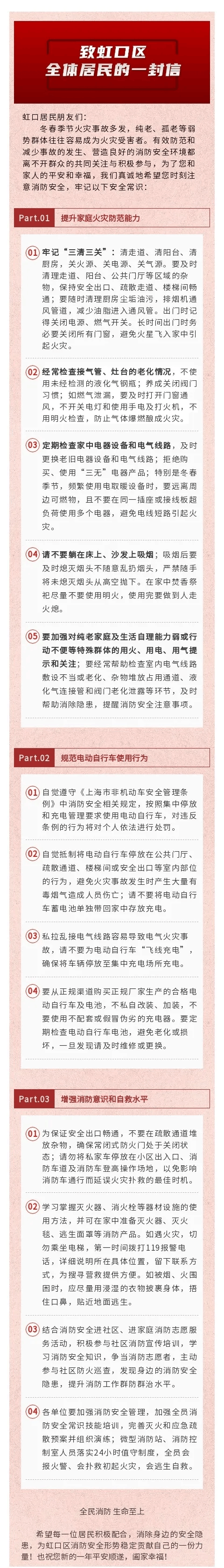 注意<strong></p>
<p>数字虚拟资产货币交易平台</strong>！上海多区发布居民紧急通知！事关每个人