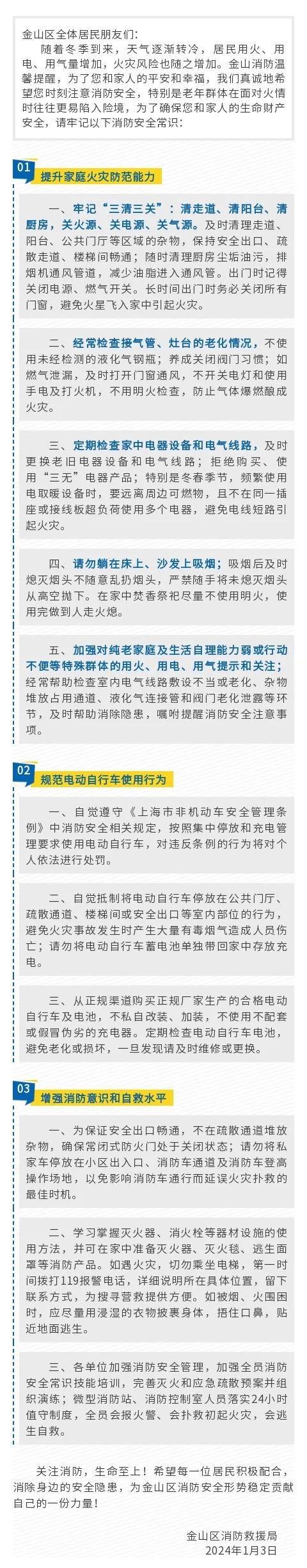 注意<strong></p>
<p>数字虚拟资产货币交易平台</strong>！上海多区发布居民紧急通知！事关每个人