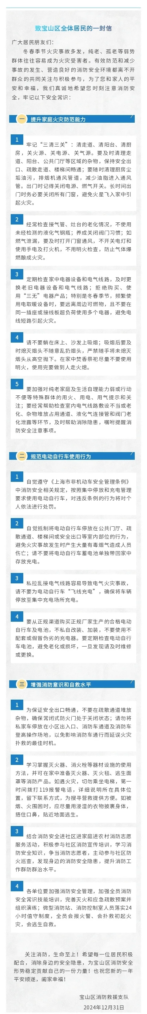 注意<strong></p>
<p>数字虚拟资产货币交易平台</strong>！上海多区发布居民紧急通知！事关每个人