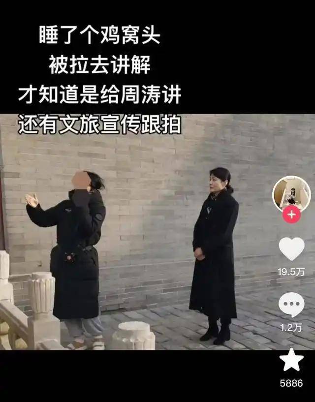 鸡窝头女士收拾得漂漂亮亮上班了<strong></p>
<p>数字虚拟资产货币交易平台</strong>，带火邯郸文旅放大招！