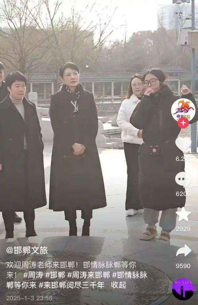 鸡窝头女士收拾得漂漂亮亮上班了<strong></p>
<p>数字虚拟资产货币交易平台</strong>，带火邯郸文旅放大招！