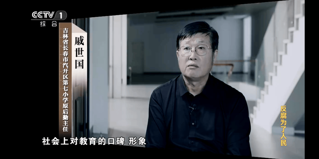 他把个人收款码放在缴费窗口<strong></p>
<p>数字虚拟资产货币交易平台</strong>，贪污近千万！
