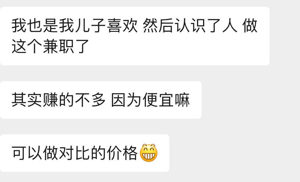 杭州郑某家中突然被抓！465箱<strong></p>
<p>安币交易平台</strong>，密密麻麻……