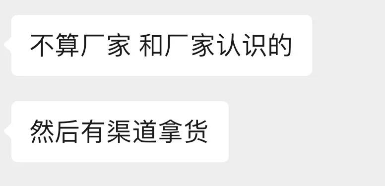 杭州郑某家中突然被抓！465箱<strong></p>
<p>安币交易平台</strong>，密密麻麻……