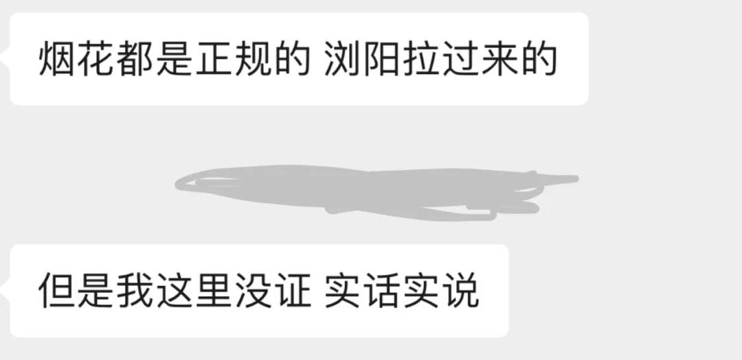 杭州郑某家中突然被抓！465箱<strong></p>
<p>安币交易平台</strong>，密密麻麻……