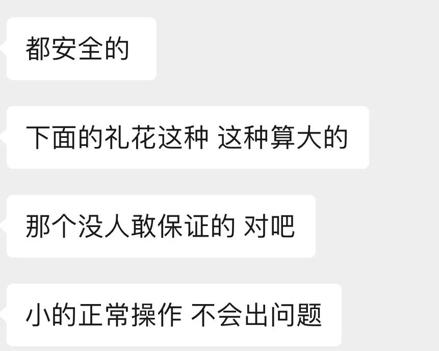 杭州郑某家中突然被抓！465箱<strong></p>
<p>安币交易平台</strong>，密密麻麻……