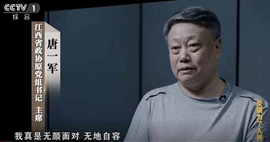 大搞“一家两制”<strong></p>
<p>安币交易平台</strong>！“老虎”与妻子出镜忏悔