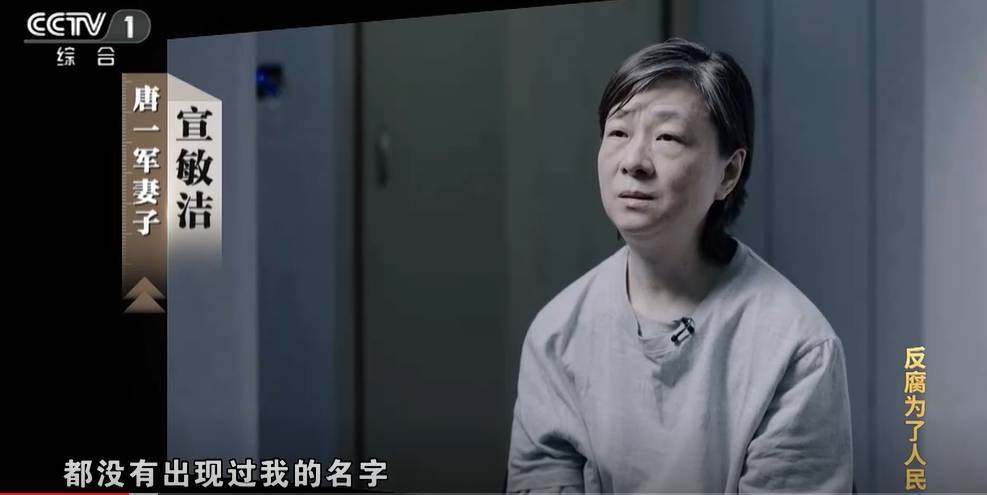 大搞“一家两制”<strong></p>
<p>安币交易平台</strong>！“老虎”与妻子出镜忏悔